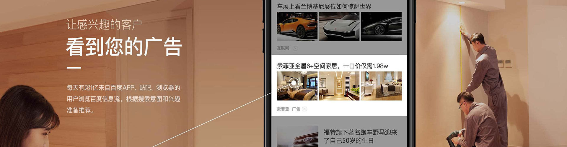 建瓯百度推广返点