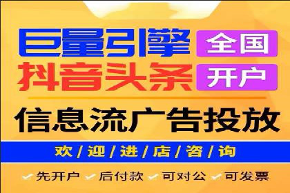 案例分析：竞价推广助力企业打造爆款产品